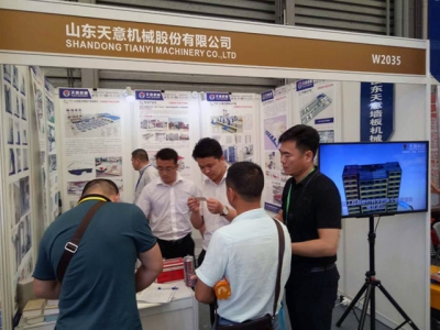 天意參展第八屆上海國際集成建筑、輕鋼房屋及建筑鋼構展覽會