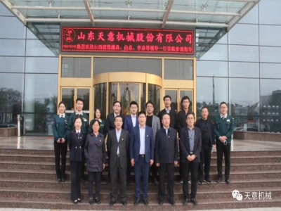 熱烈歡迎山西建投越總、白總、李總等一行蒞臨天意機械參觀考察