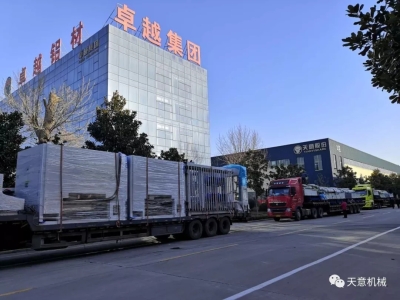 科學(xué)復(fù)工，開(kāi)足馬力：天意機(jī)械疫情防控與復(fù)工復(fù)產(chǎn)兩不誤！