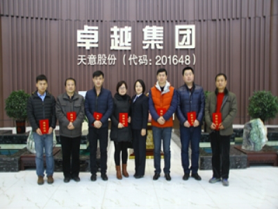 天意機(jī)械2015年技術(shù)交流培訓(xùn)班圓滿結(jié)束！