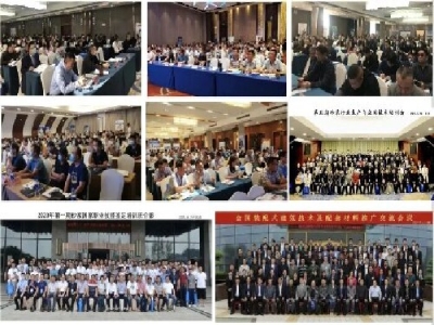 【6月21-23日·兗州】天意機械邀您參加中國（兗州）粉煤灰、煤矸石、石膏綜合利用新技術(shù)推廣交流大會