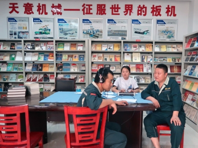 “關愛員工，健康先行”――天意機械2018年度員工體檢