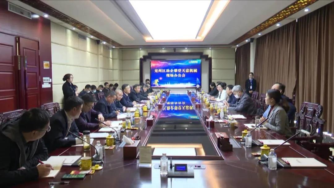 【助企攀登】王慶、王驍蒞臨天意機(jī)械現(xiàn)場辦公